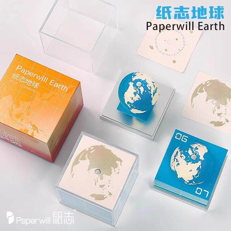 地球纸雕日历2025蛇年3d立体模型手撕便签贴桌面摆件创意台历礼物
