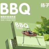 便携折叠围炉桌煮茶烧烤桌子户外露营桌便携折叠围炉桌烧烤炉炭炉