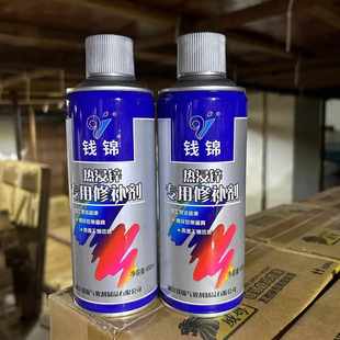 24瓶装 钱锦热镀锌自喷漆热浸锌修补剂金属防锈防腐银粉漆油漆电镀