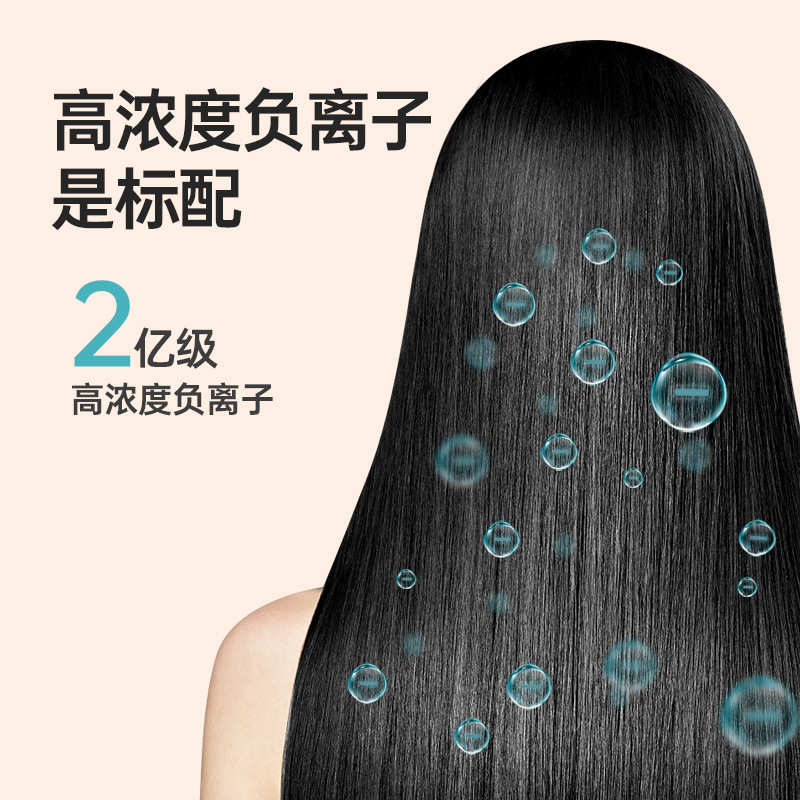 泊为B10负离子高速电吹风筒酒店家用大功率电吹风机恒温护发速干