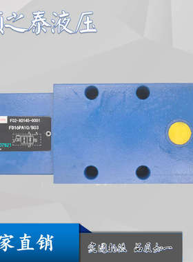 上海立新FD12PA-L2X/30B03平衡阀FD16FB-L2X/40B00 FD12KA-L2X/20