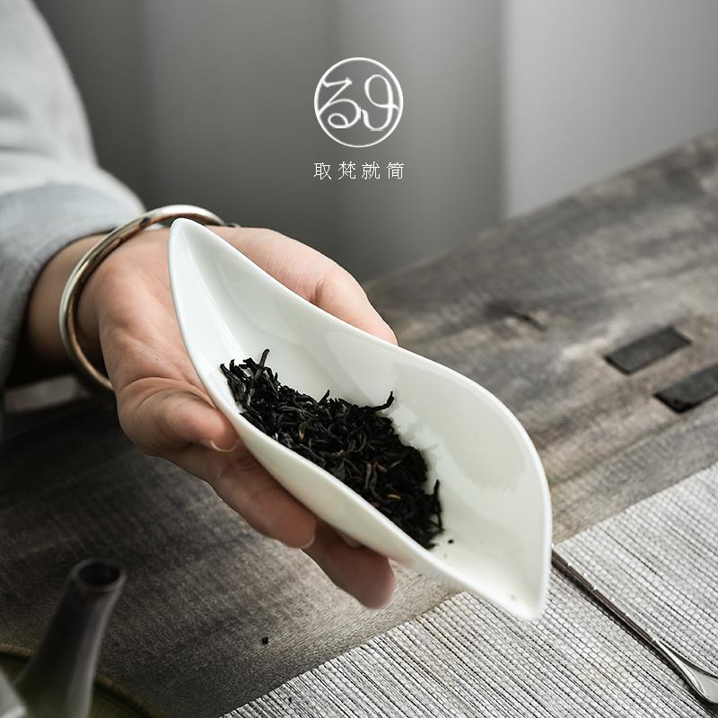 景德镇白瓷茶荷茶则茶勺家用醒茶赏茶分茶器功夫茶具茶道零配