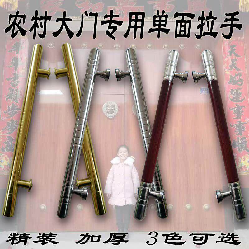 不锈钢把手精装加厚农村大门拉手大铁门扶手木门院门执手红黄白色
