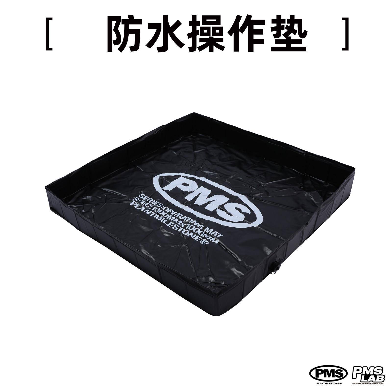 块根植物换土垫操作垫折叠浸水盆植物泡水鹿角蕨龙舌兰浇水水池