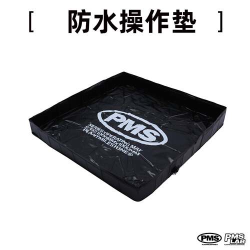块根植物换土垫操作垫折叠浸水盆植物泡水鹿角蕨龙舌兰浇水水池