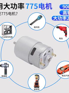 280w大功率775油泵电RBA动抽油泵12v2加4伏油小泵型抽水22柴0潜