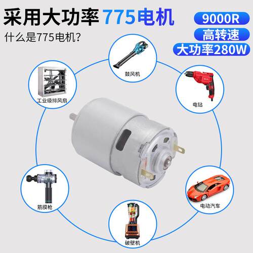 280w大功率775柴油泵电动抽油泵12v24伏加油小型抽水泵220潜