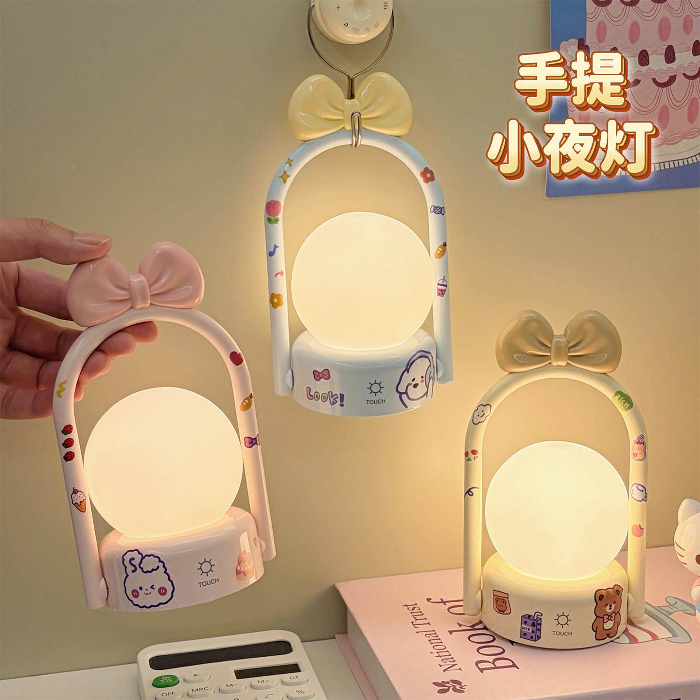 ins风可爱蝴蝶结小夜灯手提台灯床头灯家用卧室客厅喂奶灯女简约
