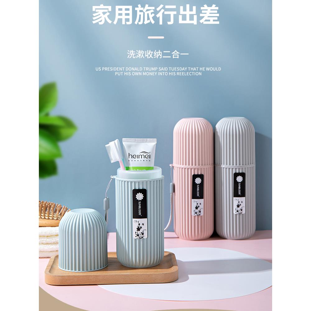 牙刷杯便携式出差旅行漱口杯套装大号情侣刷牙杯桶牙缸牙膏收纳盒