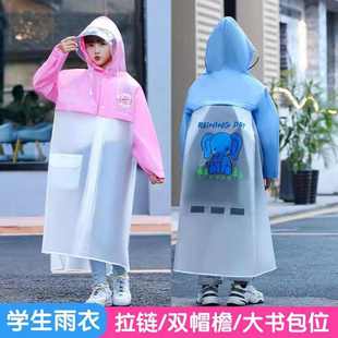 环保儿童雨衣学生男女上学书包雨披双帽檐防暴雨宝宝幼儿防水服