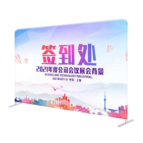 弧形 展示架签到处板展架墙快背景秀幕签名秀幕型铝合金批发快 直
