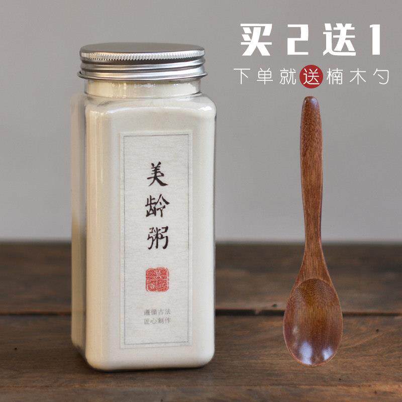 洪谷记山药莲子即食米糊 成人代餐冲泡粉安徽产铁棍山药粉