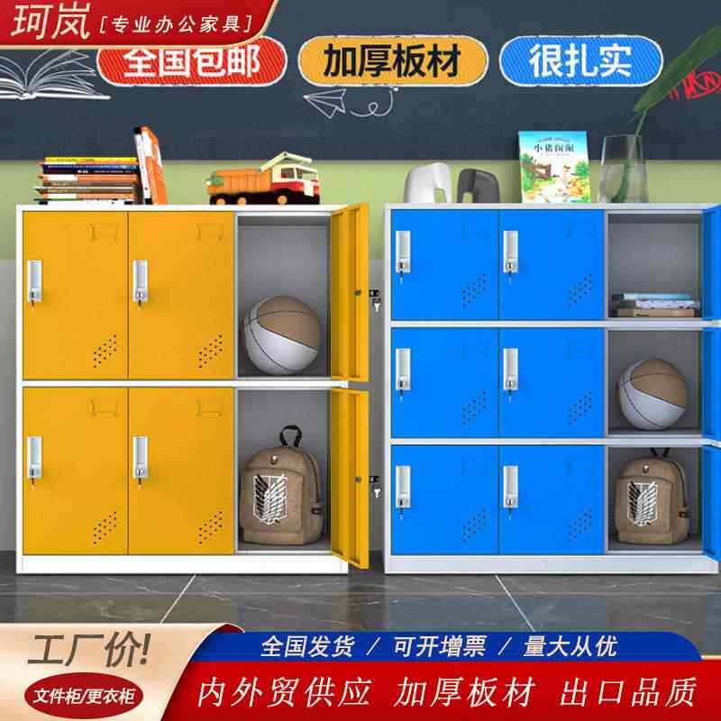 幼儿园书包班KL-35874柜彩色更衣柜中小学生带锁纳柜子学校教室收