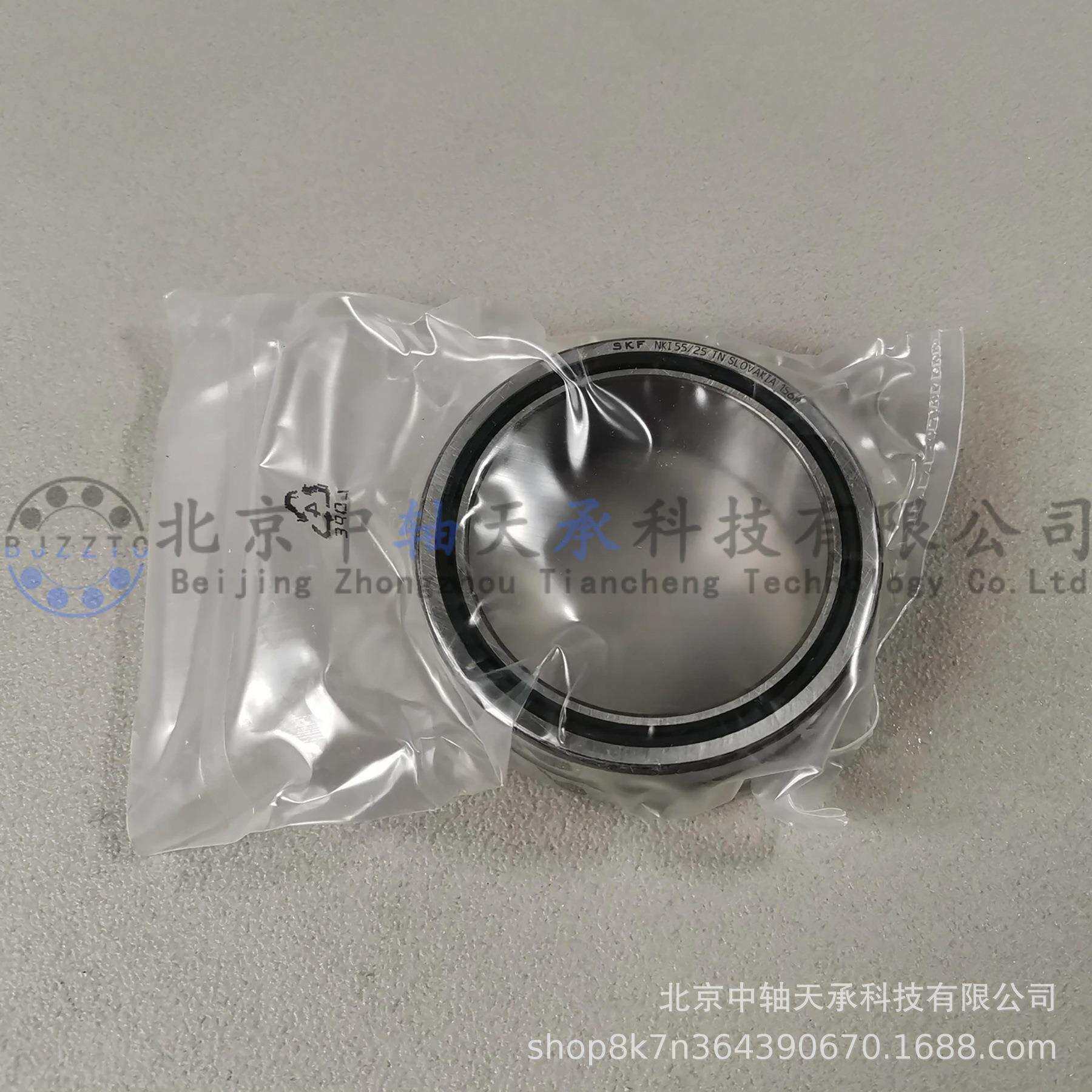 S-KN-带挡边滚针轴承GLOKI55/25TN内径55mFm外径72mm厚度25mm