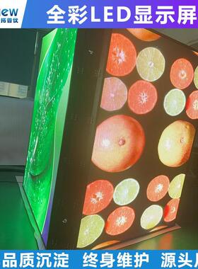 户外led显示屏双面P4P5全彩led高清大屏led广告显示屏电子屏招牌