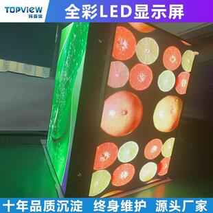 户外led显示屏双面P4P5全彩led高清大屏led广告显示屏电子屏招牌