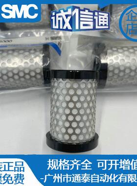 SMC滤芯AMJ-EL3000/4000/5000 AMJ3000 AMJ4000 AMJ5000-03-04-06