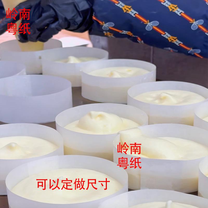 加厚舒芙蕾围边纸 烘焙油纸蛋糕纸不粘纸舒芙蕾专用纸