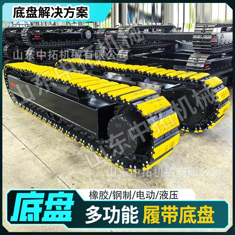 橡胶钢制履带底盘农用工程钻机底盘大型履带底盘总成履带车挖掘机