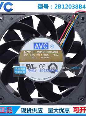 AVC2B12038B48UDC48V1.3A直流大风量PWM风扇12CM/厘米