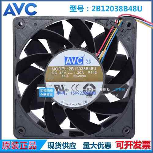 AVC2B12038B48UDC48V1.3A直流大风量PWM风扇12CM/厘米