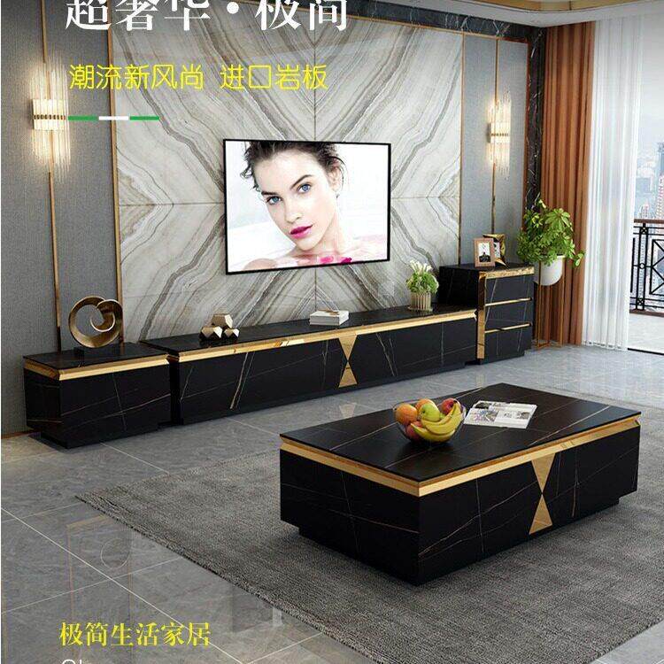 端轻奢现岩板1.6米大户型客厅茶几电视柜组合家用极简不锈钢