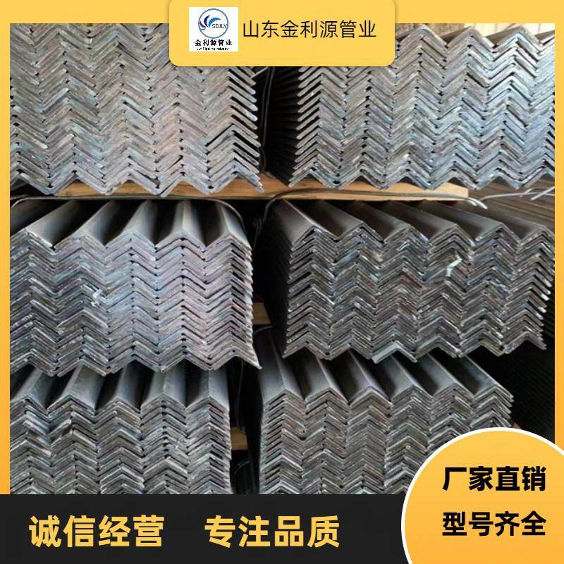 黑料冲孔万能角钢货架三角铁热镀锌角钢热轧角钢等边镀锌角钢