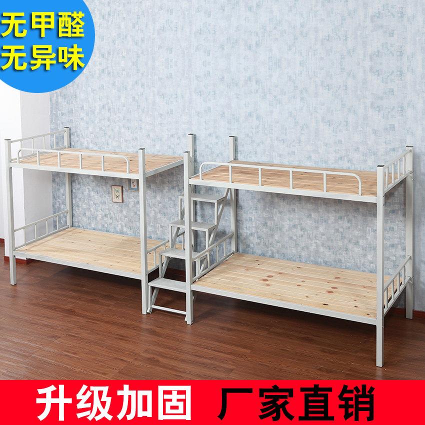 上下铺铁床架步梯组合公司员工4人学生宿舍连身出租高低铁艺钢木