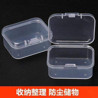 桌面塑料多功能小型收纳简约杂物