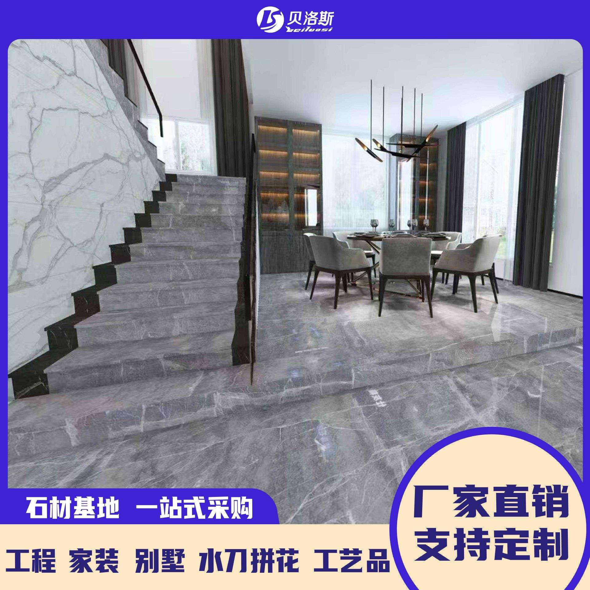 天然爱马shi灰色台面窗台石板门槛石踢脚线过门石地砖石材