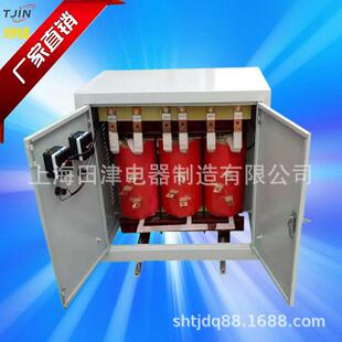 升压变压器 SSG-315kva380V变660v690v1140v多抽头三相升压变压器