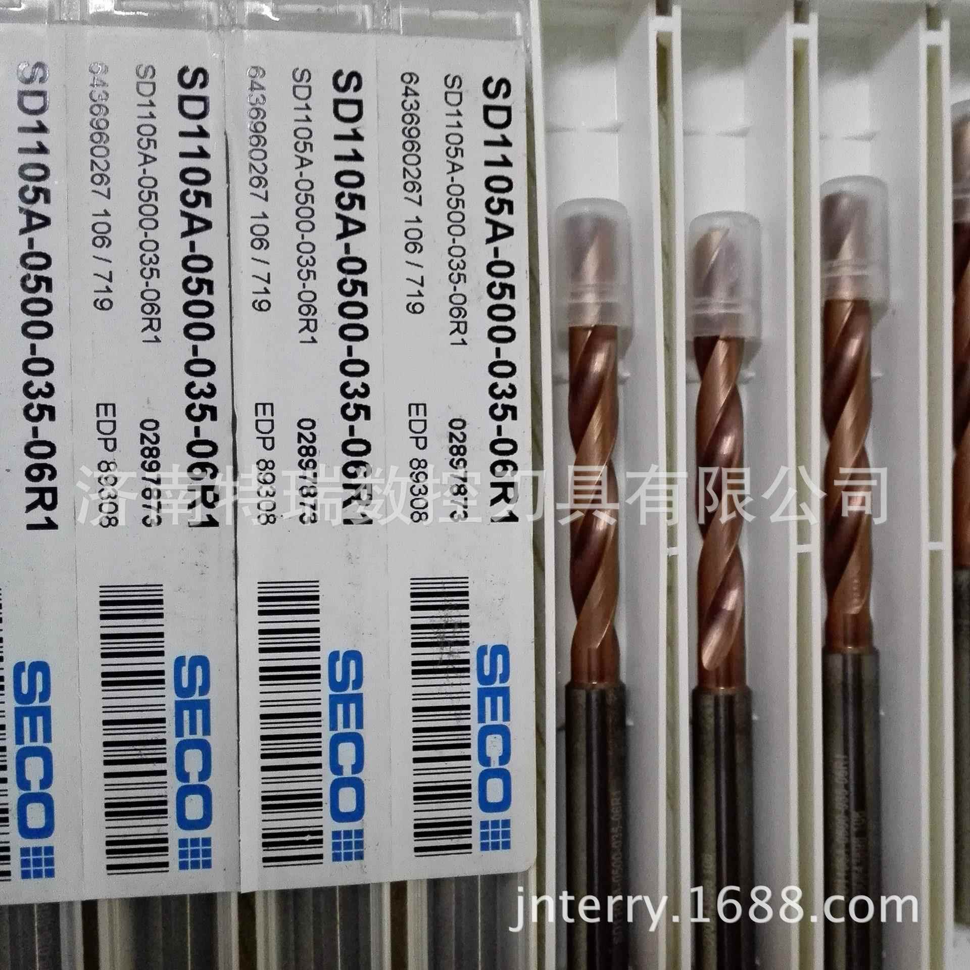 全山高系列订货合金钻头D1103-1350-043-1S4R1瑞典SD1103-1原装