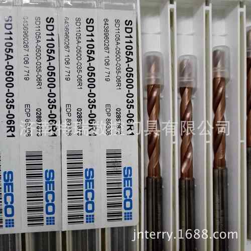 全山高系列订货合金钻头D1103-1350-043-1S4R1瑞典SD1103-1原装