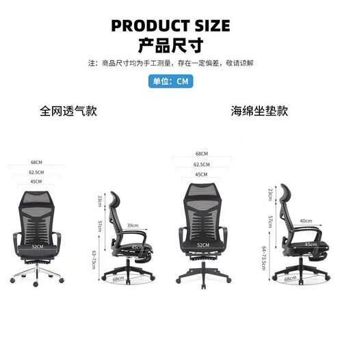 公工可躺午休坐椅职员办公椅人K-01员体工学升降转办椅室带脚踏电