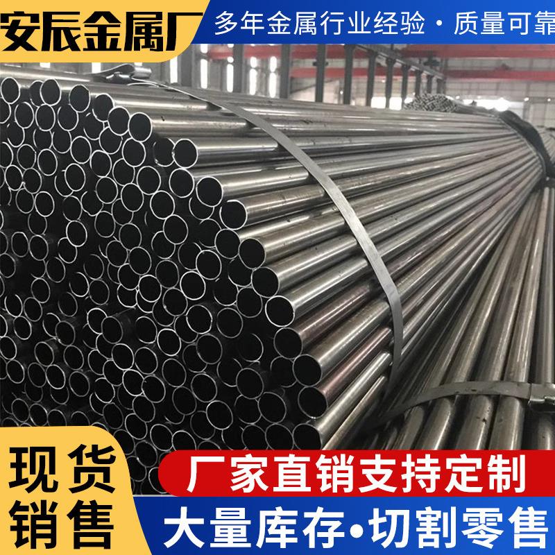 厂家现货小口径圆管多种规格圆铁管轨道黑退管冷拔管钢管
