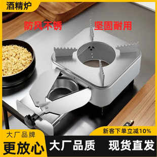 抽拉式 不锈钢防风抽屉式 酒精炉户外便携餐桌火锅炉子耐用家用商用