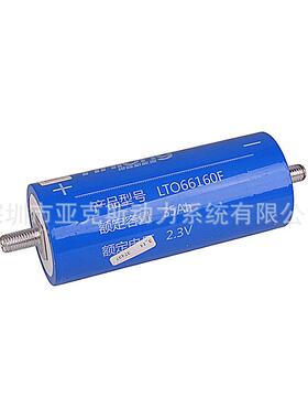 银3隆LTO2.3V30ah/5ah40Ah/45ah钛酸锂力动电池电银隆动车高倍/率