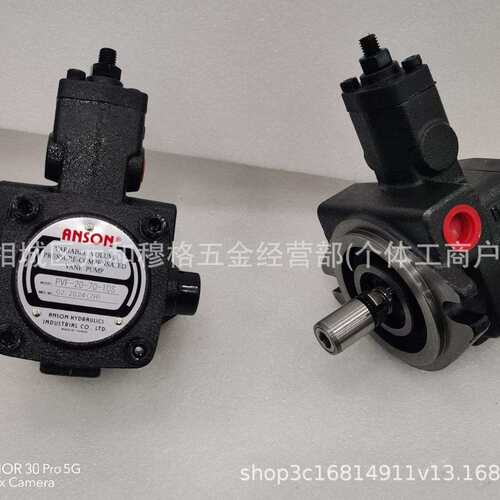 ANSON安颂PVF-30-70-11S叶片油泵PVF-40201215-20/35/55-10S