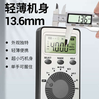 数显万用表超薄迷你型电压电流表 便携式卡片数字万用表***