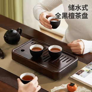 小型黑檀实木长方形干泡茶台高级储水茶几茶托盘 茶盘家用2025新款