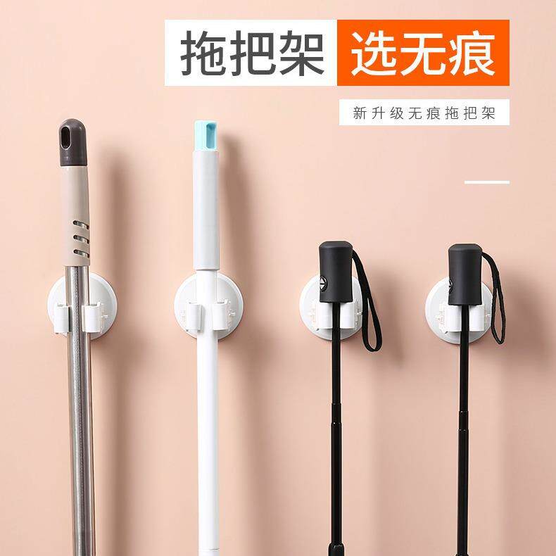 卫生间墙壁拖把挂钩挂夹马桶刷放置架神器免打孔卡扣固定无痕粘钩