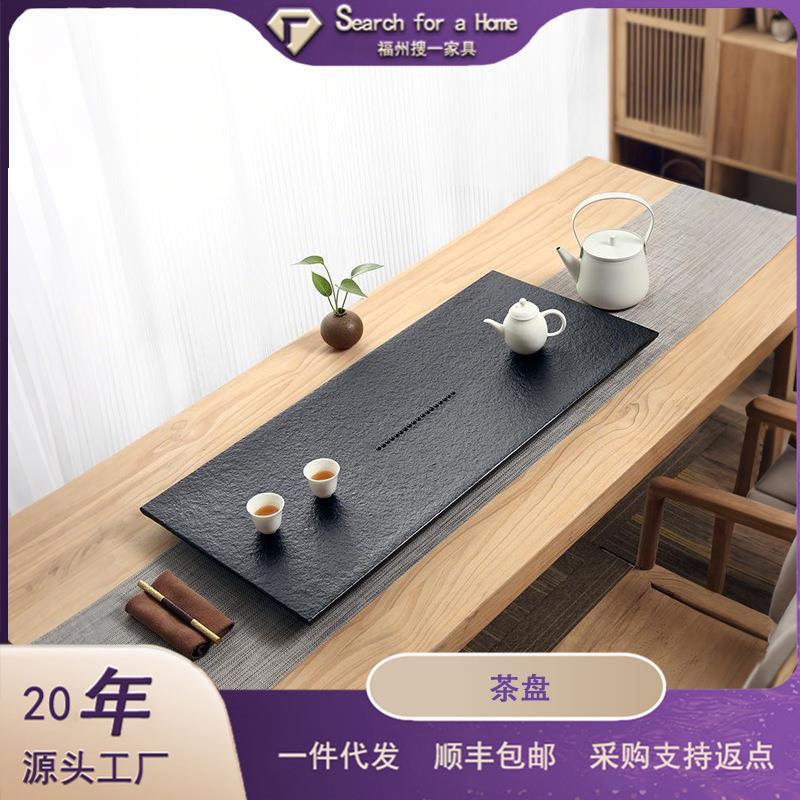 天然乌金石茶盘整块家用办公火烧石材托盘2025新款茶海带排水茶台