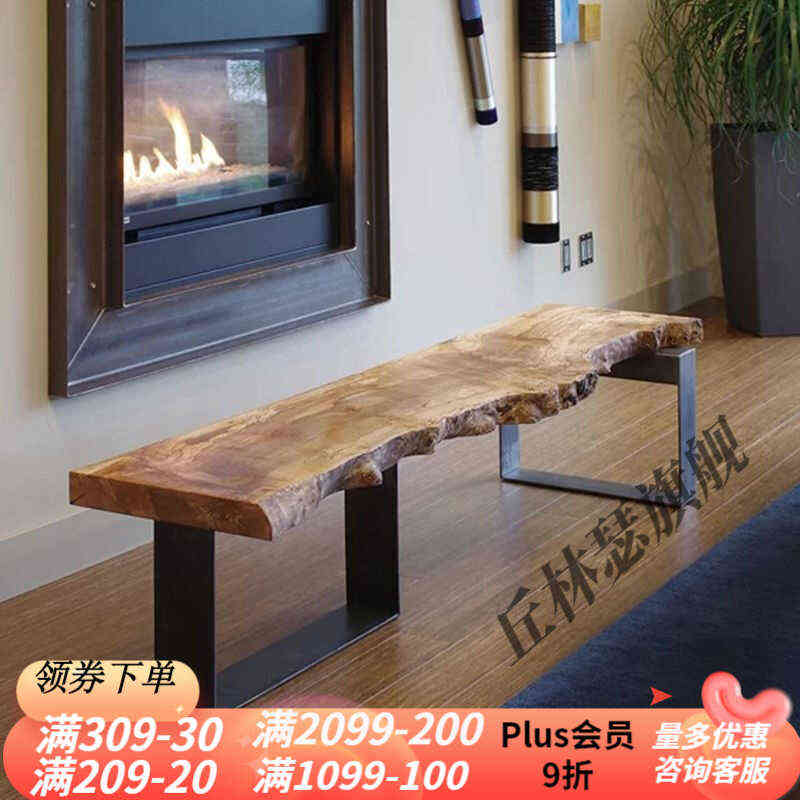 北欧实木民宿长条凳铁艺原木换鞋凳工业风异形长椅休息凳电视柜长