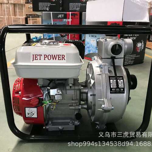 2寸 三寸 高压水泵 农业灌溉 高扬程水泵