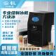云极全自动蓝光不锈钢奶茶店吧台商用All大小型方块冰制冰机
