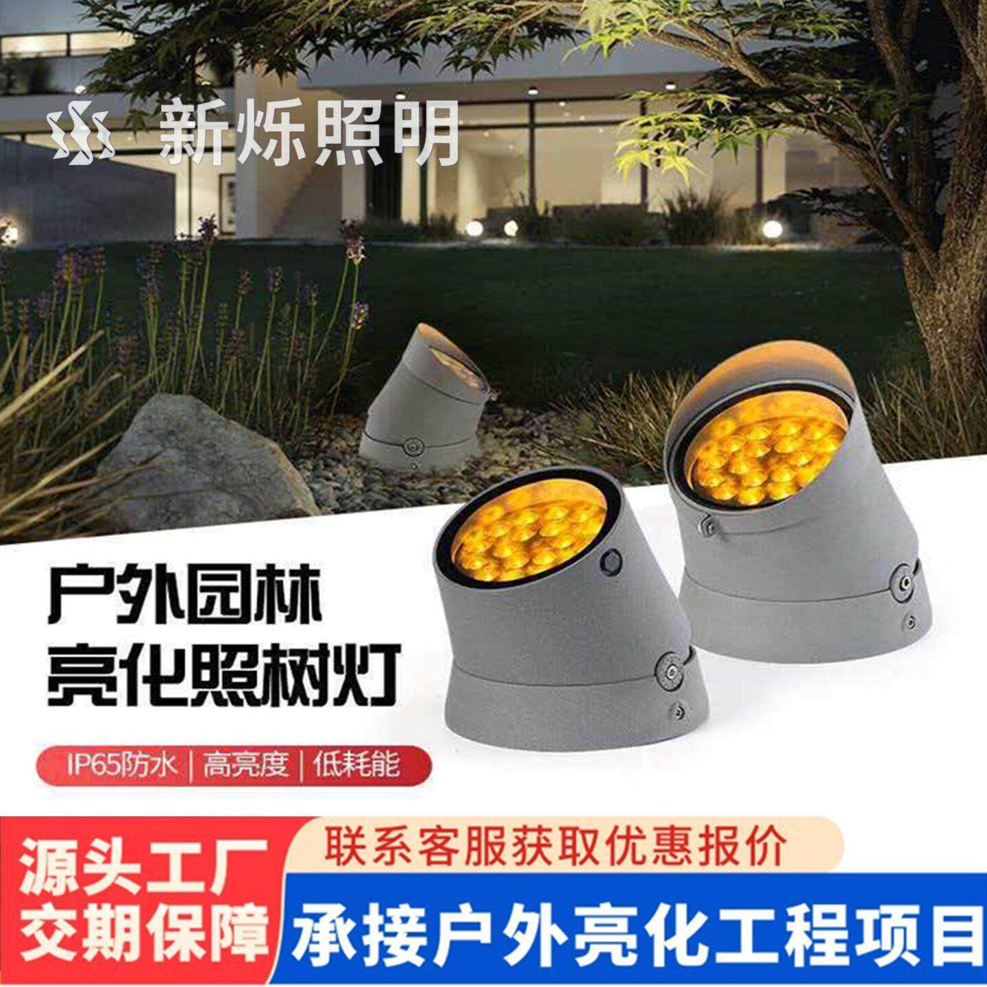 LED投光灯可调光户外灯防水楼宇园林景观36W72W108W一束光投射灯