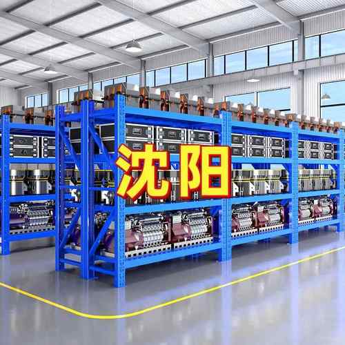 沈阳货架多层置物架家用置物架超强承重仓储货物架仓库铁架