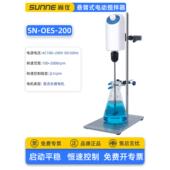高档仪实验室电动搅拌器小型工数显密高速悬臂式 机业械搅精 定时尚