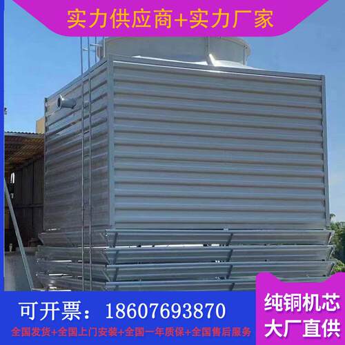 冷却ACY水塔方形横流式冷却塔冷水塔玻璃厂钢方形冷却却塔冷塔工