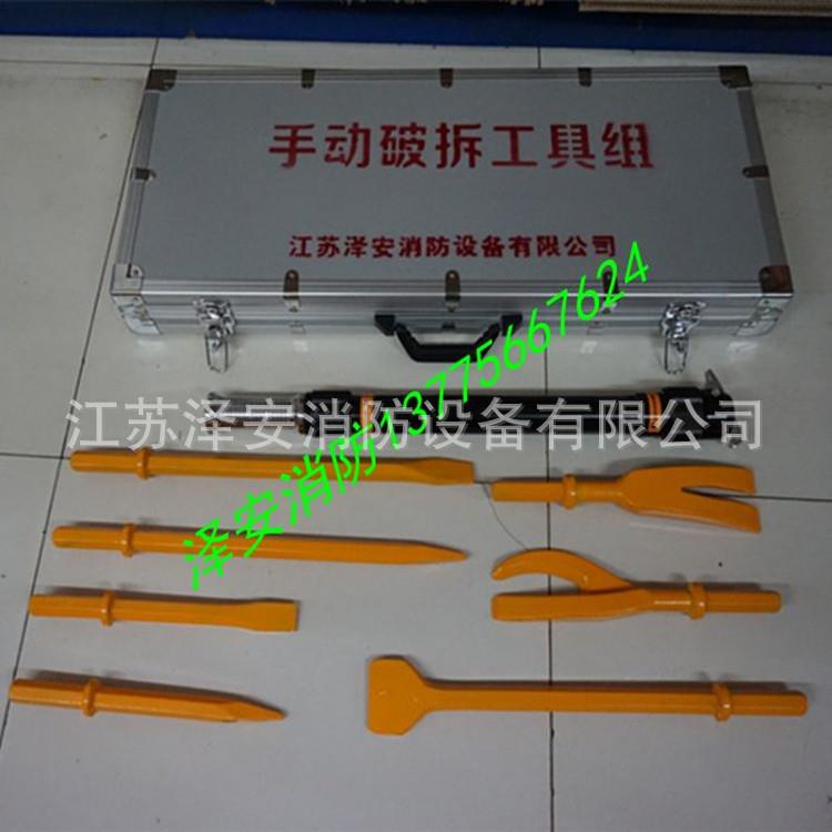 手动破拆工具组/韩式手动破拆工具组/ 破门工具/新版